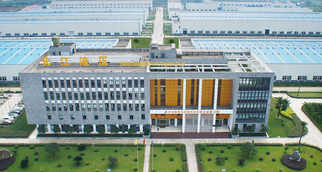 长江液压