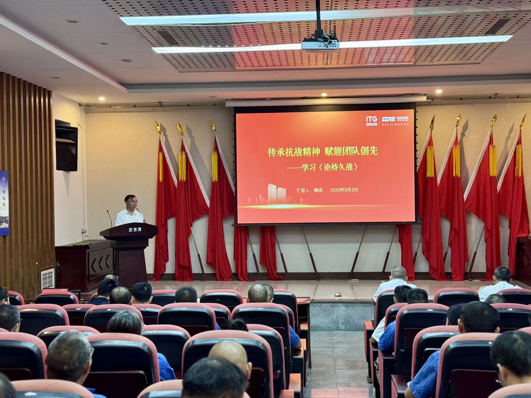 党课现场.jpg