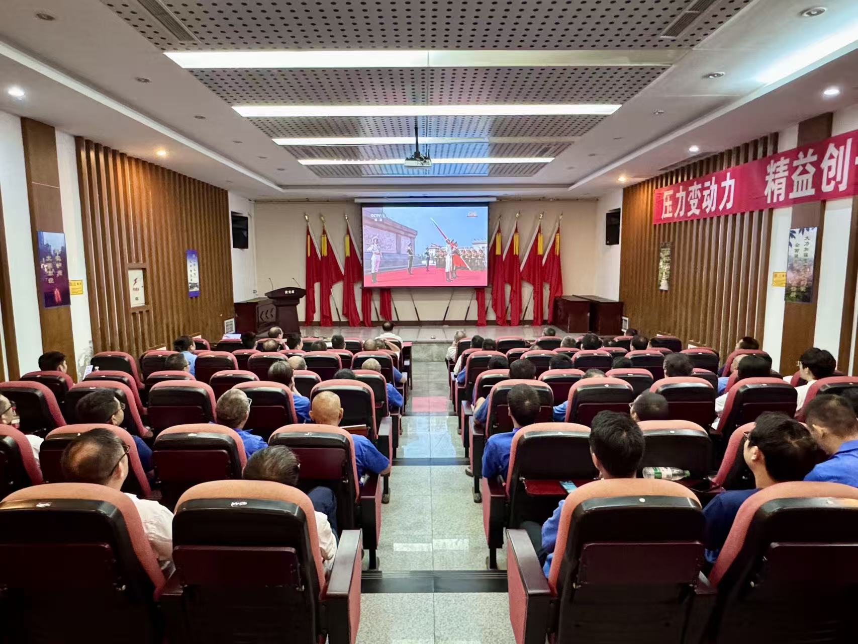 观看阅兵仪式.jpg